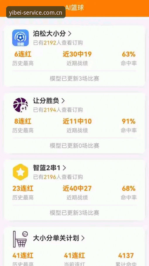 易倍体育平台emcbet APP下载安装教程：从入门到精通的操作指南