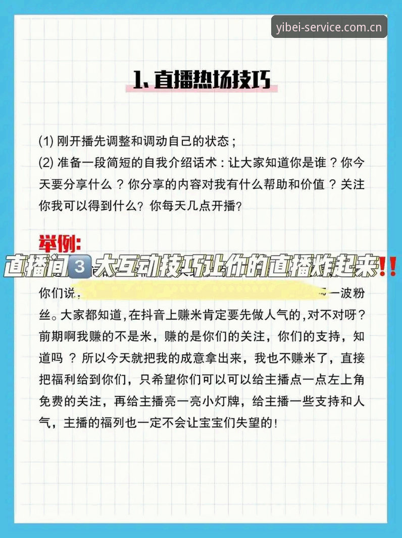 掌握易倍赛事直播源下载的实用技巧：技术评测与操作指南