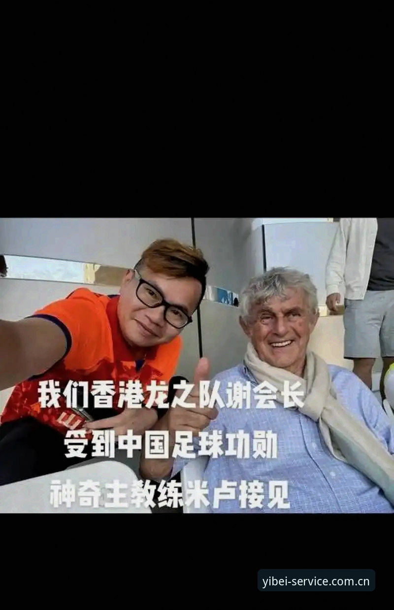 2030年世界杯扩军操作教程：从66队提案看中国男足参赛机遇